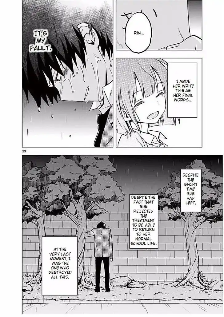 Nidome no Natsu, Nidoto Aenai Kimi Chapter 1 44